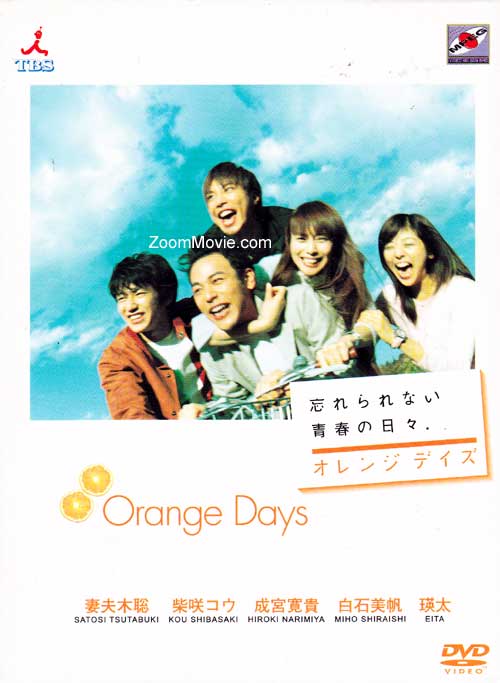 Orange Days - Image 1