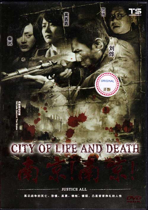 City Of Life And Death - Image 1