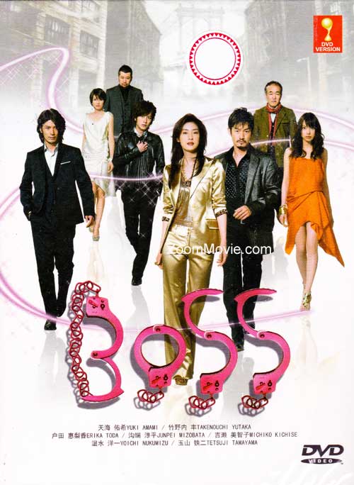 Boss - Image 1