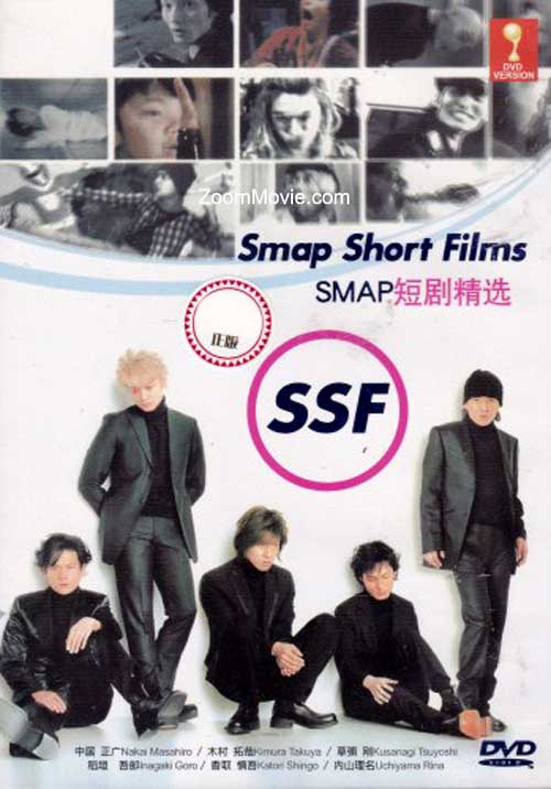 SMAP Short Films - Image 1