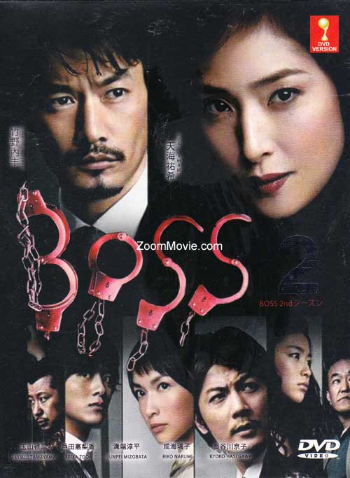 Boss (Season 2) - Image 1