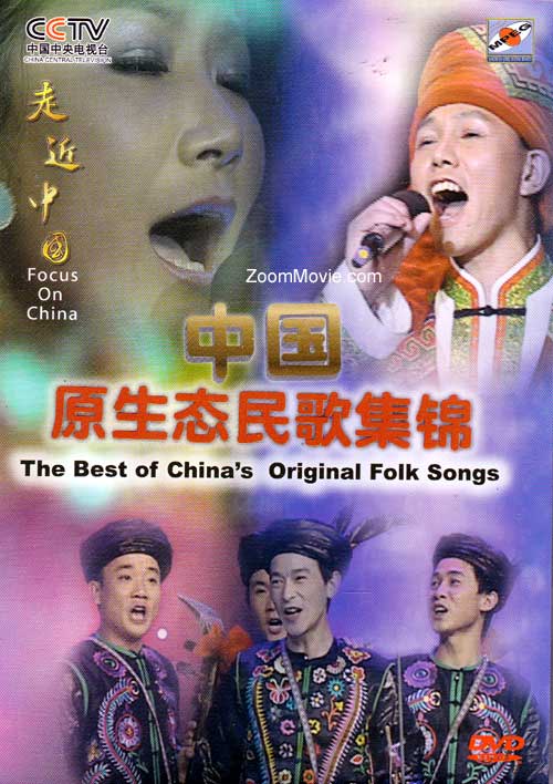 Focus on China - The Best of China's Original Folk Songs - Image 1