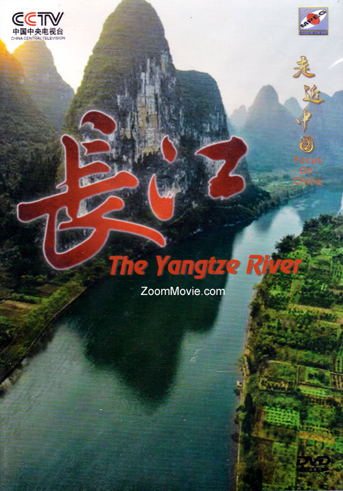 Focus on China - The Yangtze River - Image 1