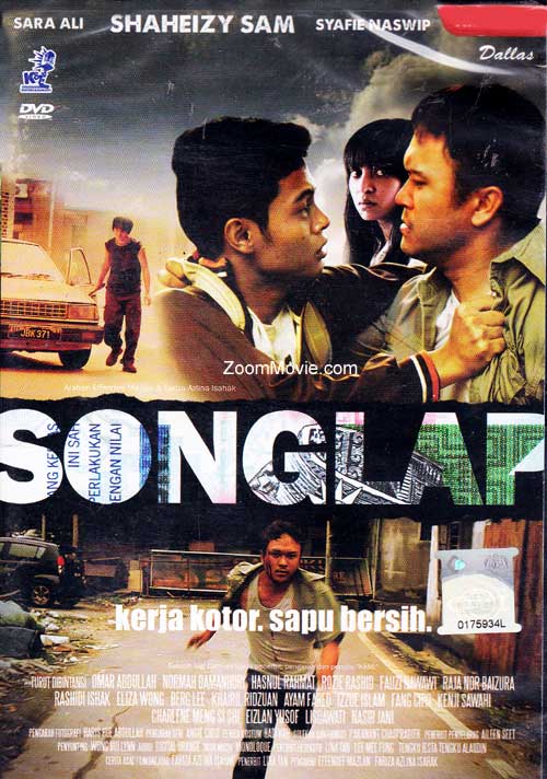 Songlap - Image 1