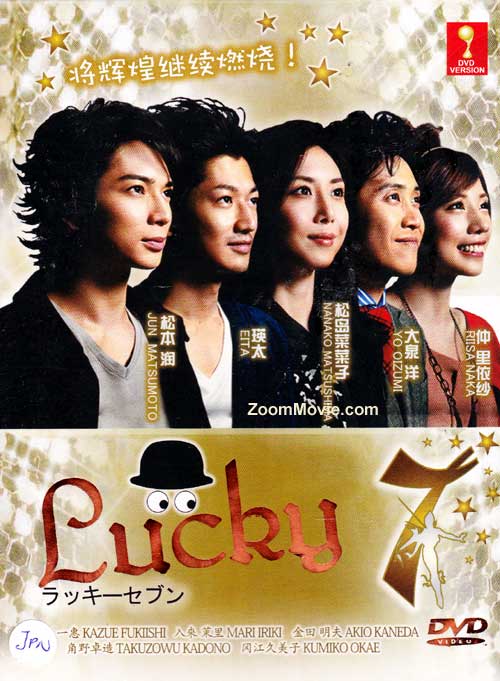 Lucky 7 - Image 1