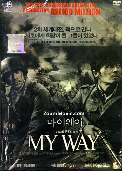 My Way - Image 1