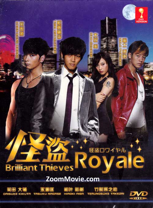 Kaito Royale - Image 1