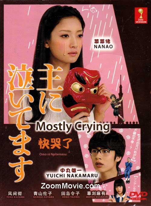 Mostly Crying - Image 1