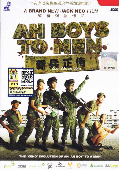 Ah Boys To Men - Image 1