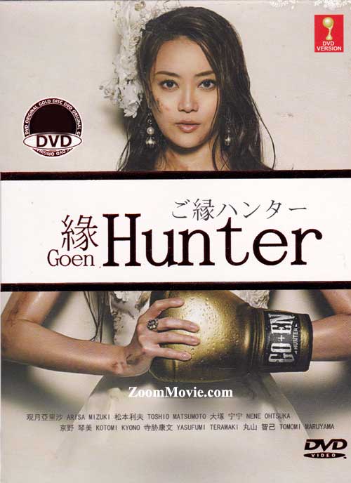 Goen Hunter - Image 1