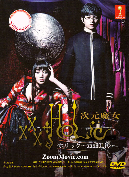 XxxHOLiC - Image 1