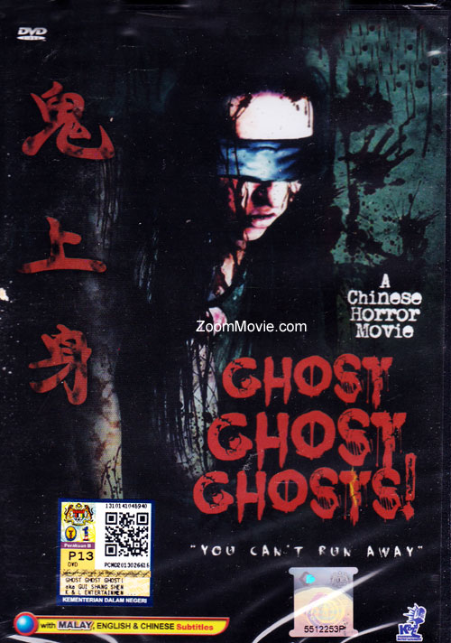 Ghost Ghost Ghost - Image 1