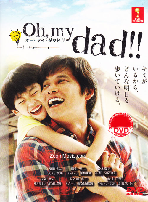 Oh, My Dad!! - Image 1