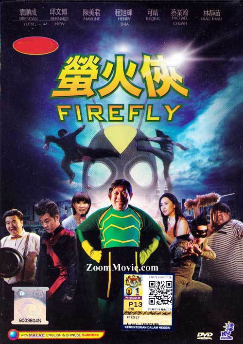 Firefly - Image 1