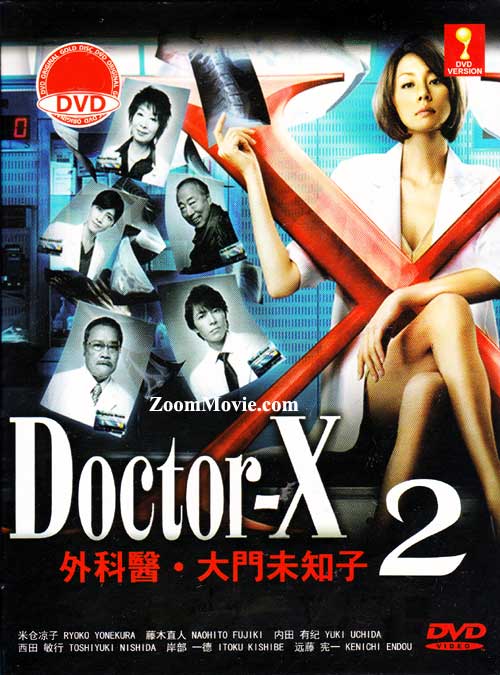 Doctor X (Season 2) - Image 1