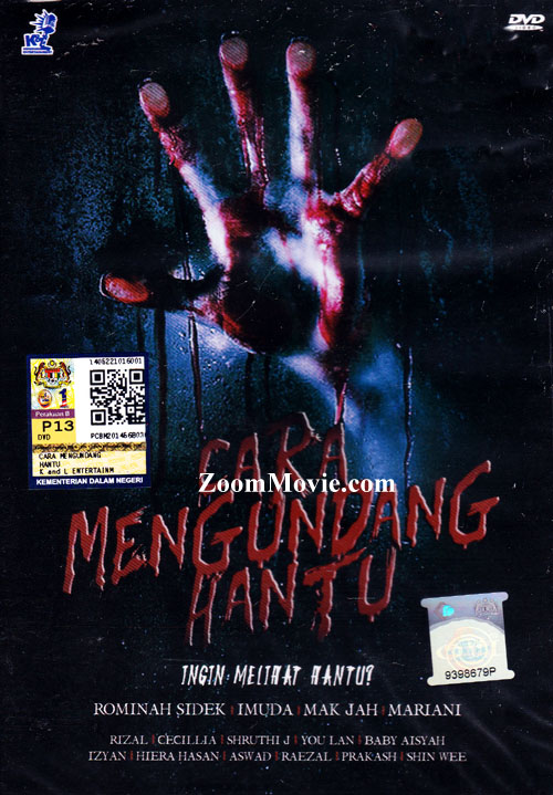 Cara Mengundang Hantu - Image 1