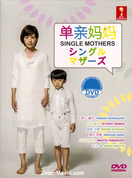 Single Mothers - Image 1