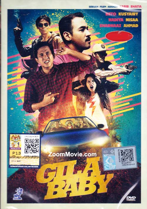 Gila Baby - Image 1