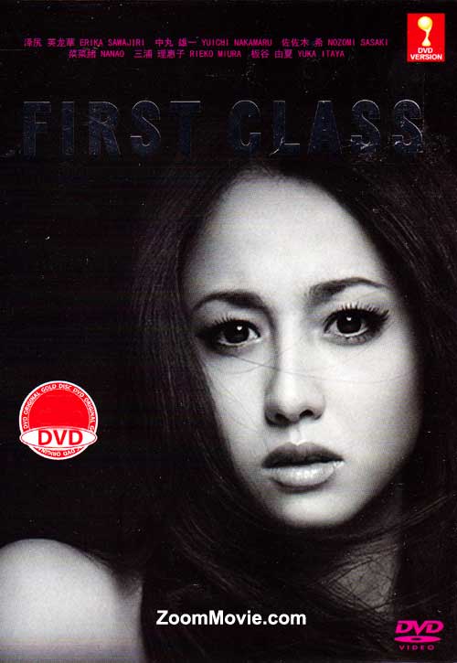 First Class - Image 1