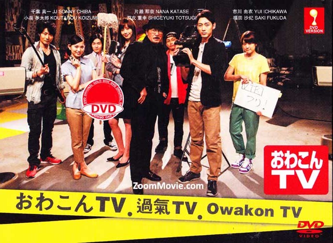 Owakon TV - Image 1