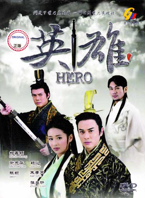 Hero - Image 1