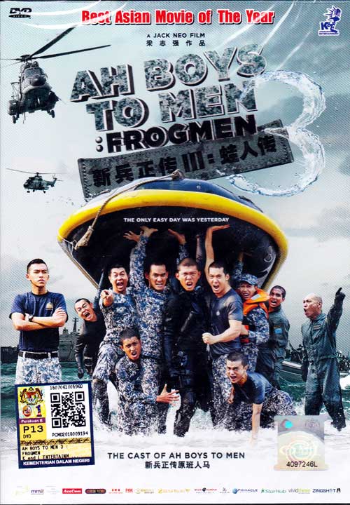 Ah Boys To Men 3: Frogmen - Image 1