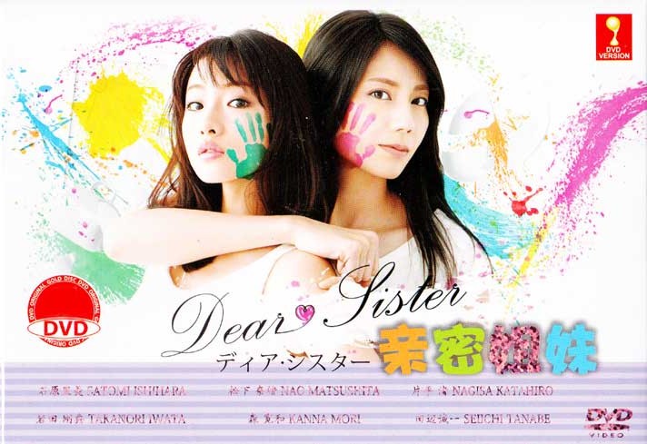 Dear Sister - Image 1