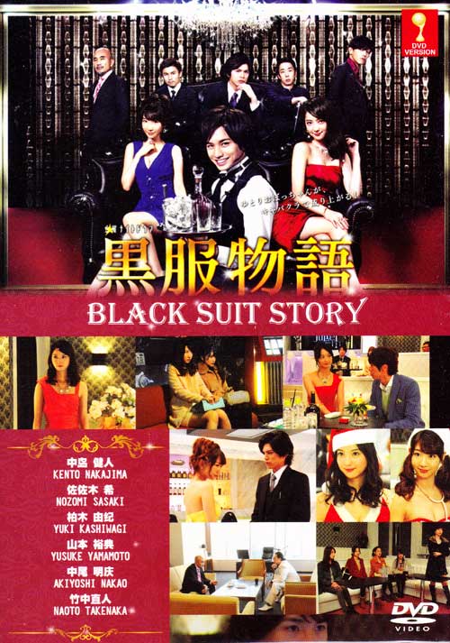 Black Suit Story - Image 1