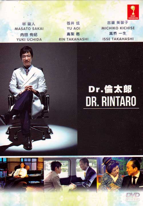 Dr. Rintaro - Image 1