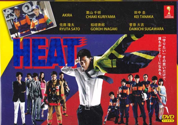 Heat - Image 1