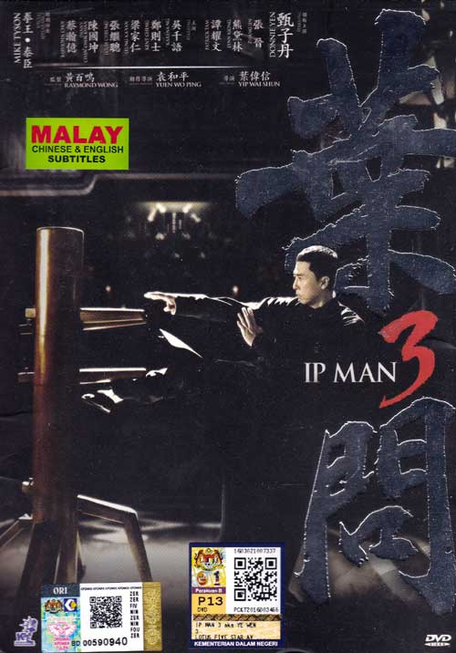 Ip Man 3 - Image 1