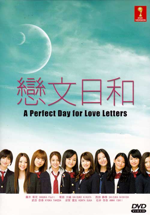 A Perfect Day for Love Letters - Image 1