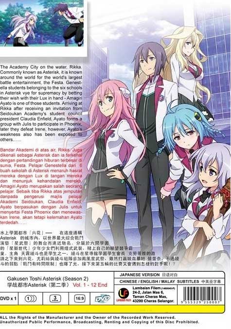 Gakusen Toshi Asterisk (Season 2) - Image 2