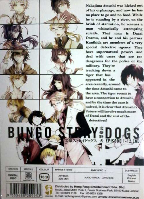 Bungou Stray Dogs - Image 2