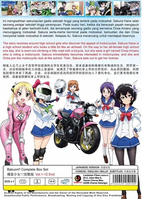 Bakuon!! - Image 2