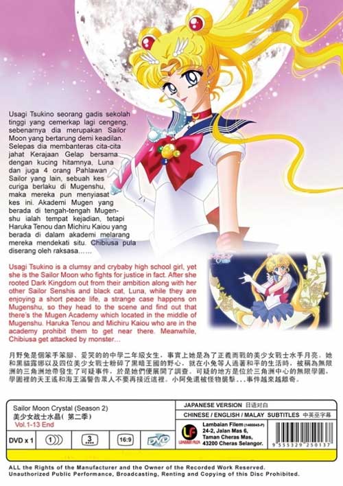 Sailor Moon Crystal (Season 2) - Image 2