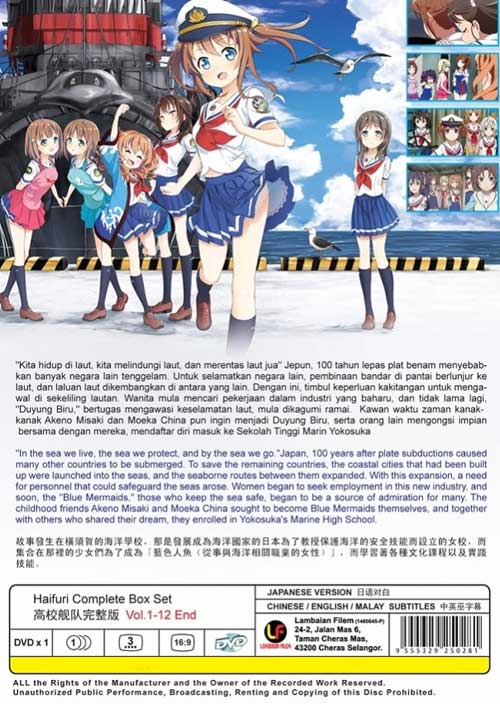 Haifuri - Image 2