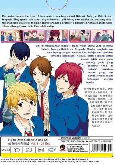 Nijiiro Days - Image 2