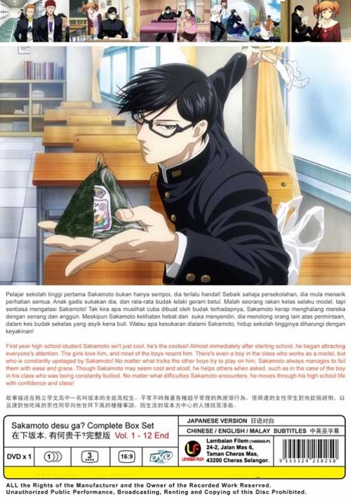 Sakamoto desu ga? - Image 2