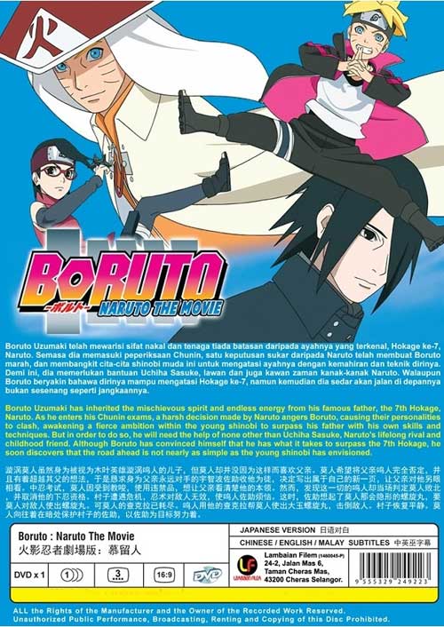 Boruto: Naruto the Movie - Image 2