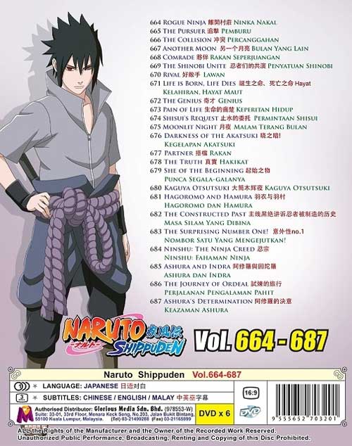 Naruto TV 664-687 (Naruto Shippudden) (Box 23) - Image 2