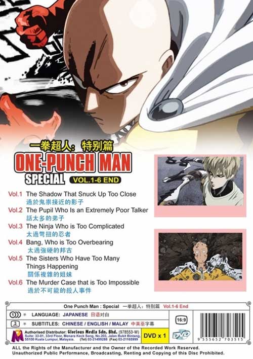 One Punch Man Special - Image 2