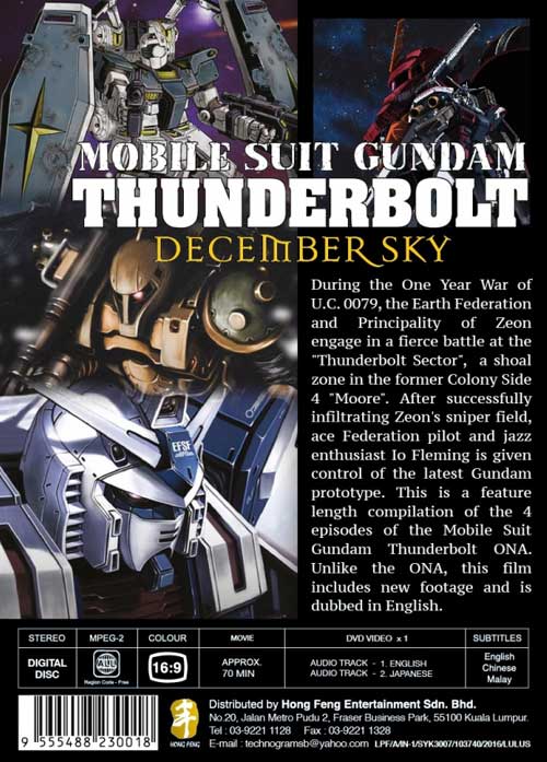 Mobile Suit Gundam Thunderbolt: December Sky - Image 2