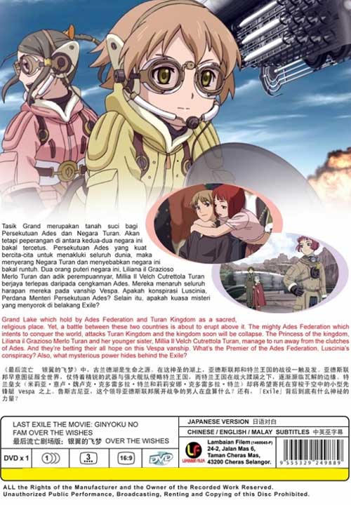 Last Exile The Movie: Ginyoku No Fam Over The Wishes - Image 2