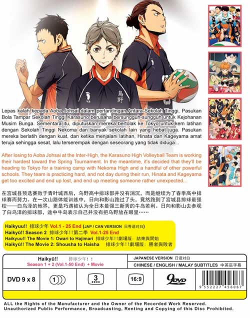 Haikyu!! (Season 1~2 + Movie) - Image 2