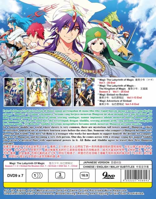 Magi: The Labyrinth Of Magic (Season 1~2 + Movie) - Image 2