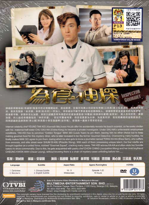 Inspector Gourmet - Image 2