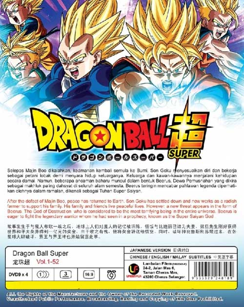 Dragon Ball Super (Box 1 TV 1~52) - Image 2