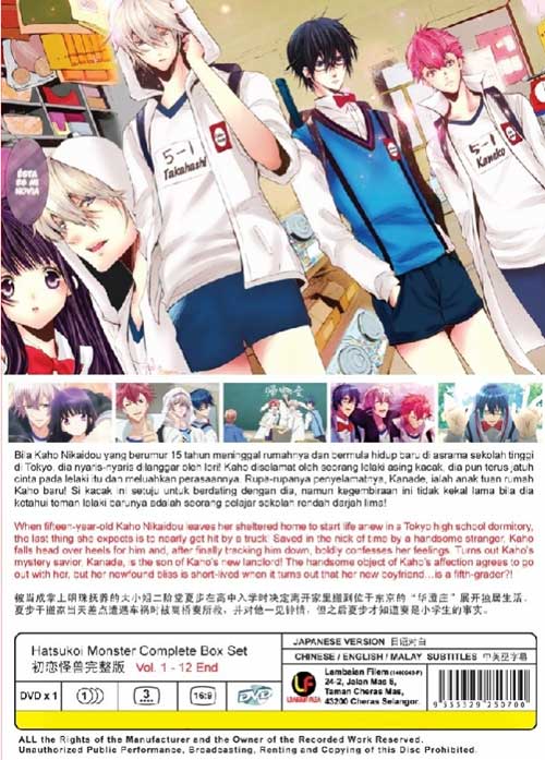 Hatsukoi Monster - Image 2