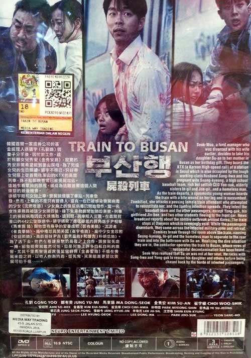 Train To Busan - Image 2